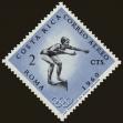 Stamp ID#198486 (1-238-554)