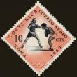 Stamp ID#198490 (1-238-558)