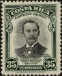 Stamp ID#197988 (1-238-56)