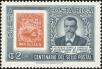 Stamp ID#198539 (1-238-607)