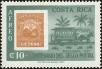 Stamp ID#198541 (1-238-609)