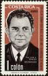 Stamp ID#198546 (1-238-614)