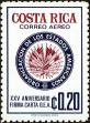Stamp ID#198745 (1-238-813)