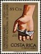 Stamp ID#198771 (1-238-839)