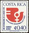 Stamp ID#198791 (1-238-859)