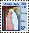 Stamp ID#198796 (1-238-864)