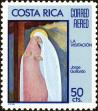 Stamp ID#198796 (1-238-864)