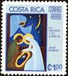 Stamp ID#198797 (1-238-865)