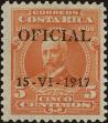 Stamp ID#198831 (1-238-899)