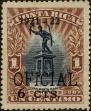Stamp ID#198835 (1-238-903)
