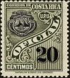 Stamp ID#198846 (1-238-914)