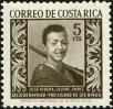 Stamp ID#198867 (1-238-935)