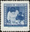 Stamp ID#198884 (1-238-952)