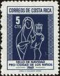 Stamp ID#198903 (1-238-971)