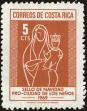 Stamp ID#198904 (1-238-972)