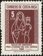 Stamp ID#198905 (1-238-973)