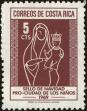 Stamp ID#198905 (1-238-973)