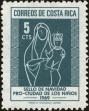 Stamp ID#198906 (1-238-974)
