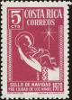 Stamp ID#198907 (1-238-975)