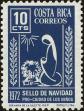 Stamp ID#198914 (1-238-982)