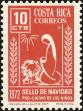 Stamp ID#198915 (1-238-983)
