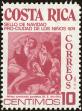 Stamp ID#198922 (1-238-990)