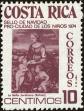 Stamp ID#198923 (1-238-991)