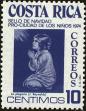 Stamp ID#198924 (1-238-992)