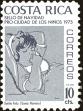 Stamp ID#198925 (1-238-993)