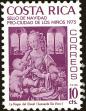 Stamp ID#198926 (1-238-994)