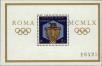 Stamp ID#197941 (1-238-9)