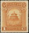 Stamp ID#199090 (1-239-154)