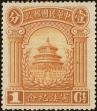 Stamp ID#199091 (1-239-155)