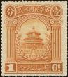 Stamp ID#199091 (1-239-155)