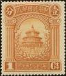 Stamp ID#199093 (1-239-157)