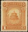 Stamp ID#199096 (1-239-160)