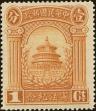 Stamp ID#199097 (1-239-161)
