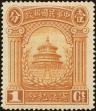Stamp ID#199098 (1-239-162)