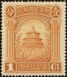 Stamp ID#199100 (1-239-164)
