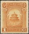 Stamp ID#199101 (1-239-165)