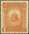 Stamp ID#199102 (1-239-166)