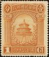 Stamp ID#199103 (1-239-167)
