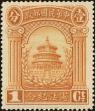 Stamp ID#199104 (1-239-168)