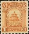 Stamp ID#199105 (1-239-169)