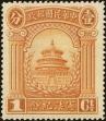 Stamp ID#199106 (1-239-170)