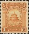 Stamp ID#199107 (1-239-171)