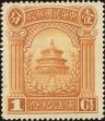 Stamp ID#199108 (1-239-172)