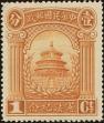 Stamp ID#199110 (1-239-174)