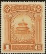 Stamp ID#199111 (1-239-175)
