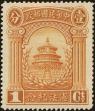 Stamp ID#199112 (1-239-176)